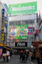 Nihonbashi Den Den Town